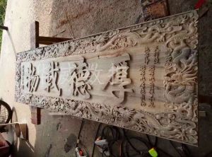 昌都察雅县木工样品